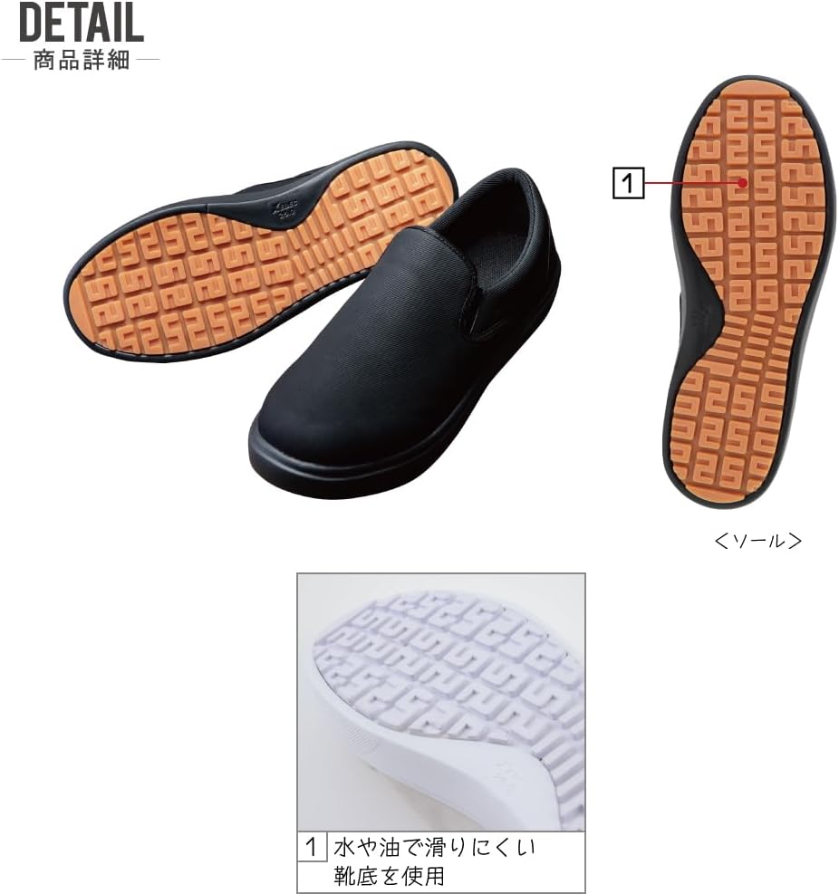 ❣️人気❣️シェフシューズ ワークシューズ プロフェッショナルインソール付き Amazon.co.jp: [ワークプロ] ジーベック 作業靴 通年 厨房シューズ