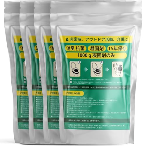 Umebana 凝固剤 高吸水性樹脂 液体を素早く凝固 吸水ポリマー 簡易トイレ携帯トイレ用 抗菌 消臭 防災グッズ 防災 災害時 断水時 介護用 アウトドア キッチン排水処理 長距離運転 なべ・カップ麺残り汁の処理 4kg