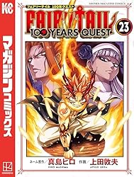 Amazon.co.jp: FAIRY TAIL 100 YEARS QUEST