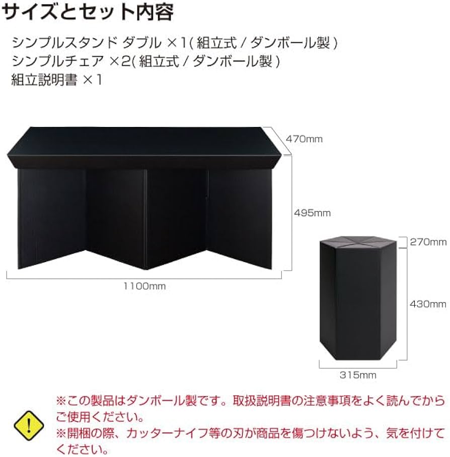 Amazon.co.jp: 【ダンボール製】【パチスロ・パチンコ実機2台を綺麗に