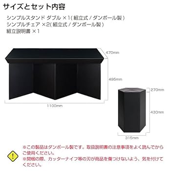 【其の31】中古テーブルを加工したパチスロ実機を置く台（２台用シンプルスタンド） ④【安価にパチスロ実機を置く台】中古の自作テーブル（自家塗装