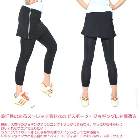 Amazon サイドライン ランニングスカート ブラック カーキ パネットワン Pane T One スカート 通販