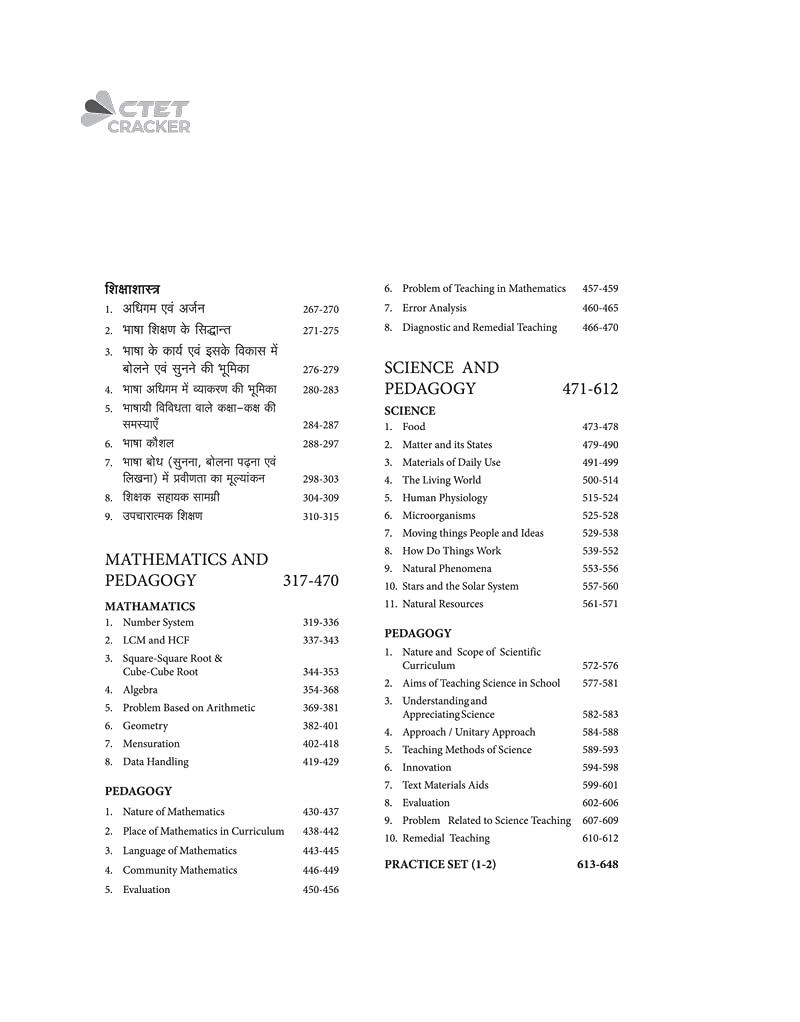 CTET Success Master Maths and Science Paper 2 for Class 6 to 8 for 2021 Exams (Old Edition) 2