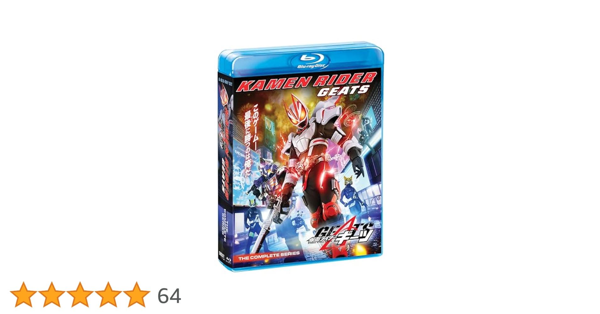 ノン　メガダンスDVD Amazon.co.jp: 魔動王グランゾート DVD-BOX : 松岡洋子, 松田