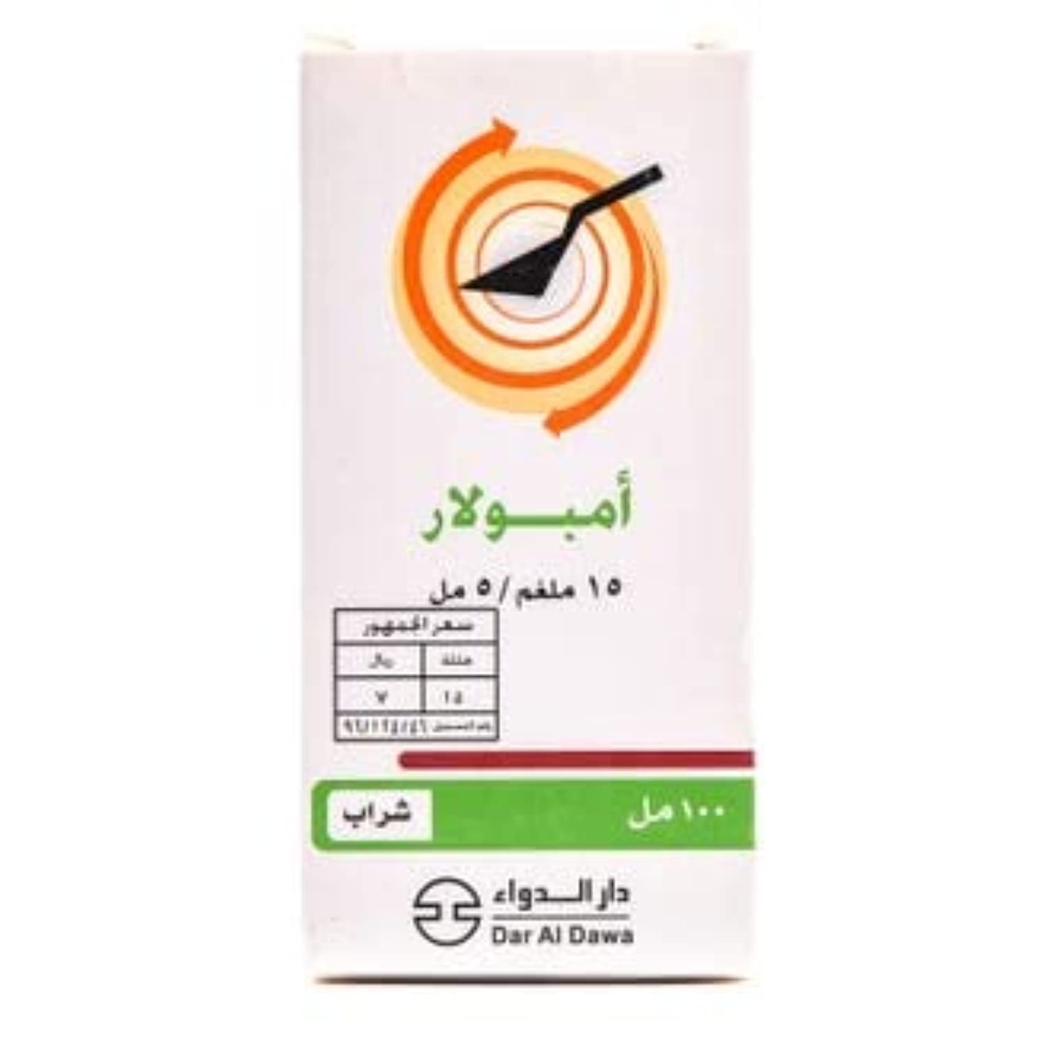 AMBOLAR Syrup 100ml