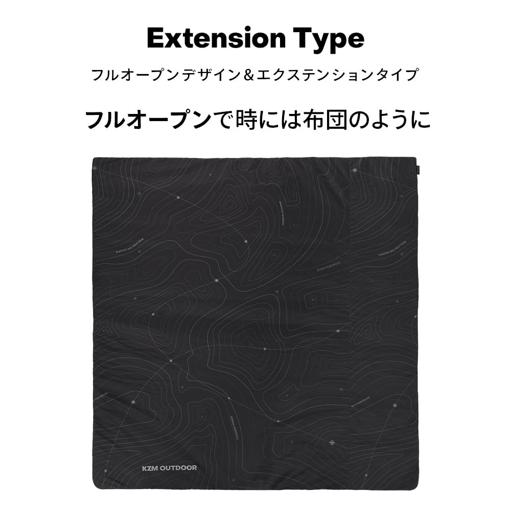Amazon.co.jp: KZM OUTDOOR カズミ アウトドア コントゥアフリース寝袋