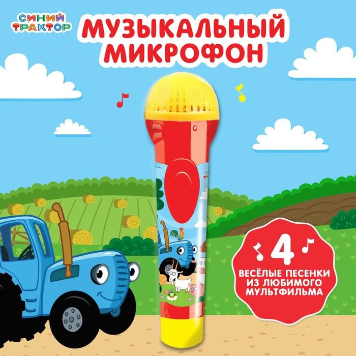 Sing-Along Blue Tractor Themed Musical Microphone - Interactive Toy with 4 Built-in Songs