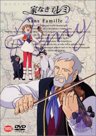 セル盤DVD 世界名作劇場～家なき子レミ 全巻　1 2 3 4 5 6 完結版 Amazon.co.jp: 世界名作劇場・完結版 家なき子レミ [DVD] : レミ
