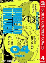 Amazon.co.jp: アンデッドアンラック カラー版 1 (ジャンプコミックス