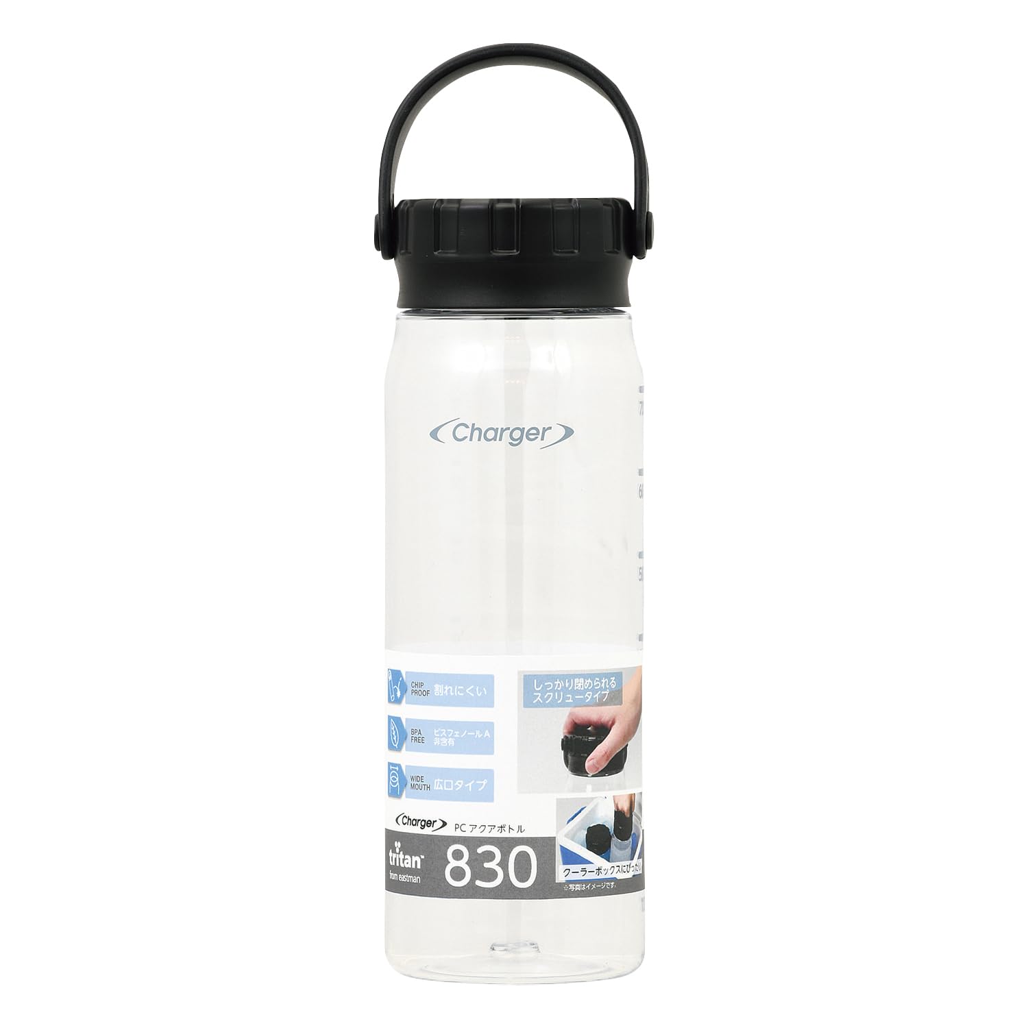 【⑥】　ボトル Amazon｜パール金属 水筒 ボトル アクアボトル 830ml 直飲み