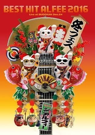 Amazon.co.jp: THE ALFEE ジ アルフィー Best Hit Alfee Final 2016 冬