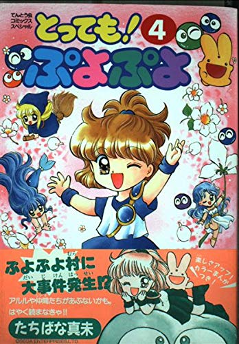 Amazon.co.jp: たちばな 真未: 本、バイオグラフィー、最新アップデート