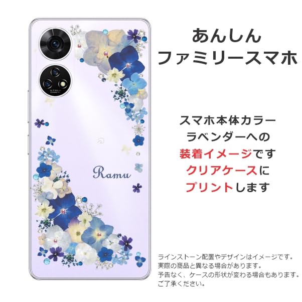 【four-Leaf】携帯ケース 新品未使用】SH-04H/SHV34/506SH/AQUOS ZETA/SERIE/Xx3