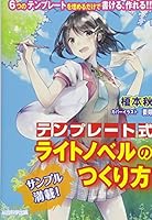 ??????? ??????????? 4881818503 Book Cover