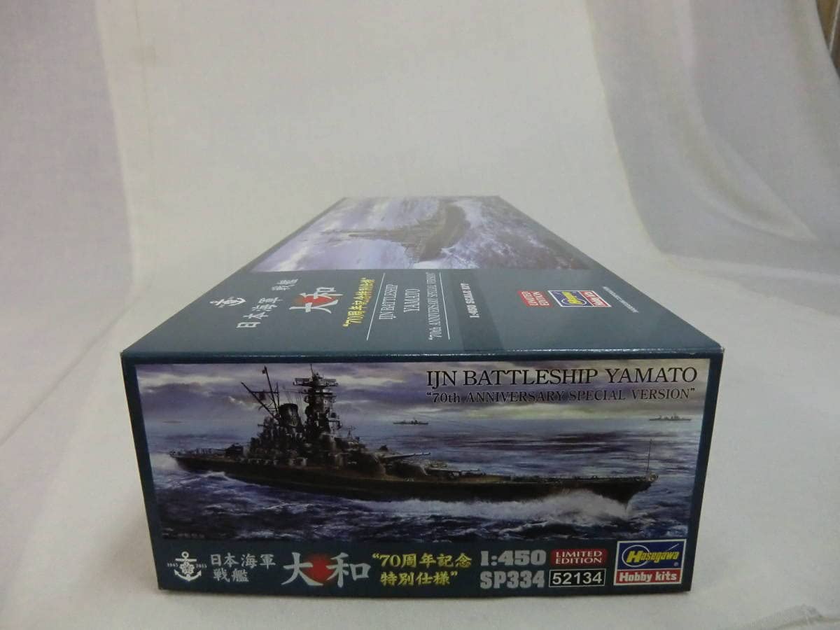 Amazon | 1：450 限定品 日本海軍戦艦 大和 ”70周年記念