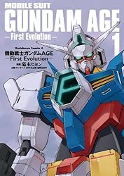 Amazon.co.jp: 機動戦士ガンダムAGE -First Evolution-(1) (角川