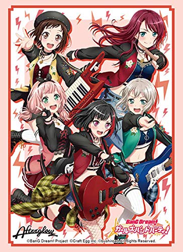Amazon | ブシロードスリーブコレクション ハイグレード Vol.2248