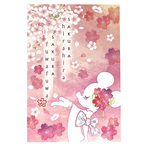 karory先生 舞桜花II アールビバン 版画 保証書付き 美品 karory先生 舞桜花II アールビバン 版画 保証書付き 美品 karory先生