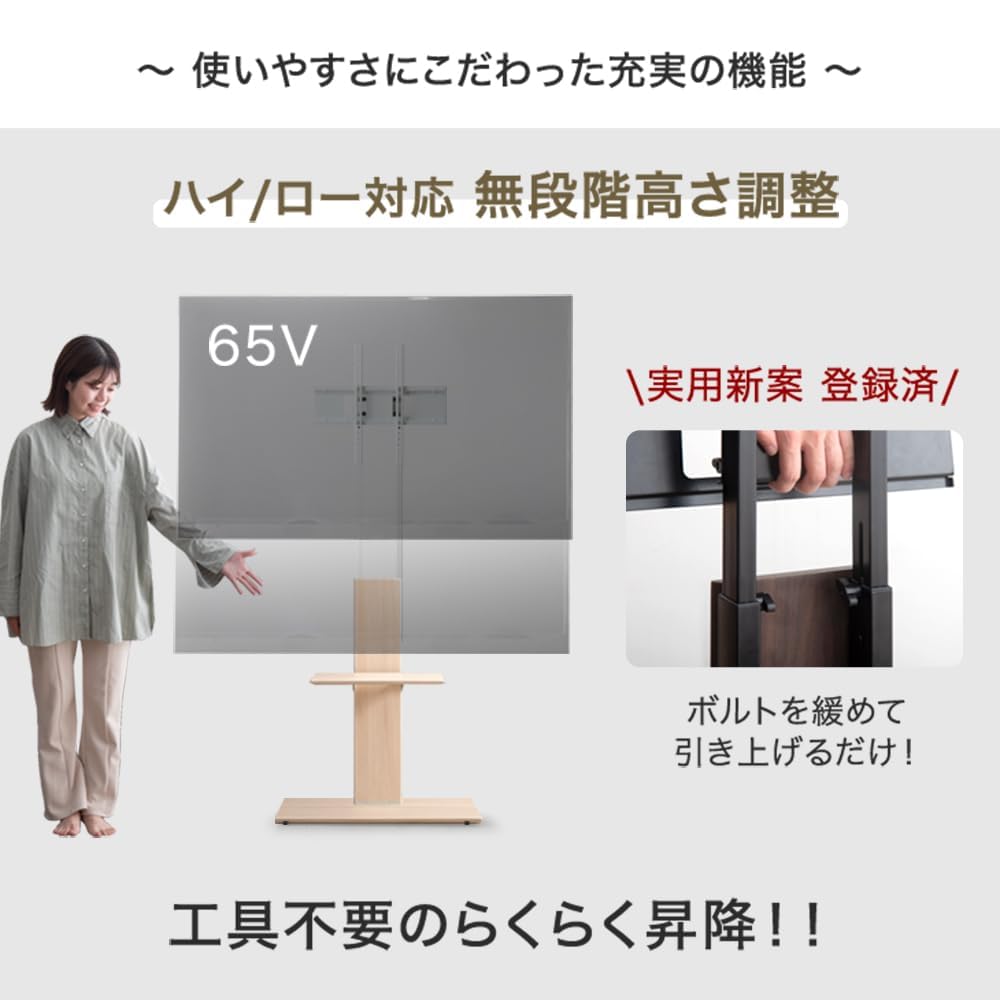 Amazon.co.jp: テレビスタンド 32～77インチ対応 隠しキャスター付き 