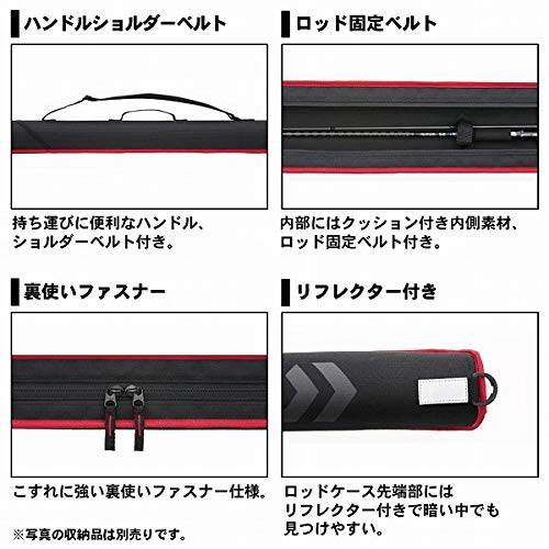 Amazon | ダイワ(DAIWA) SL ロッドケース(A) 85S ブラック | ダイワ