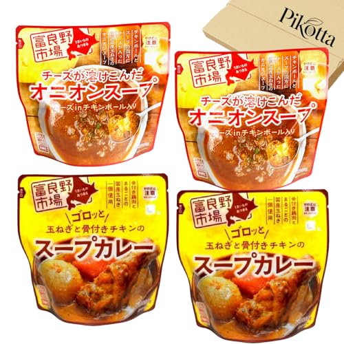 Pikotta �x�ǖ�s�� �S�����Ƌʂ˂��ƍ��t���`�L���̃X�[�v�J���[260g ×2 �{ �`�[�Y���n�����񂾃I�j�I���X�[�v180g ×2