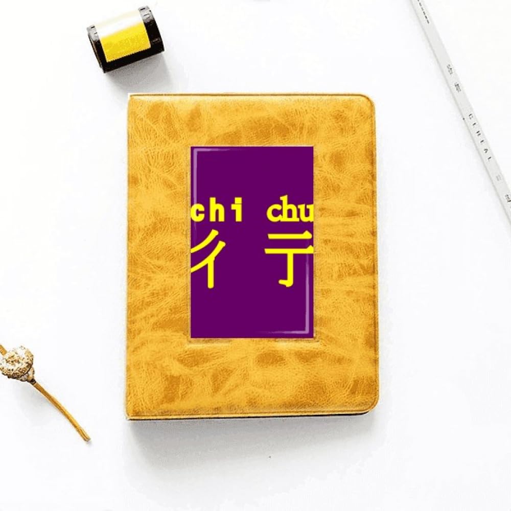 no/no Interesting Traditional Chinese Character Term Photo Album Family Wedding Picture 4x6