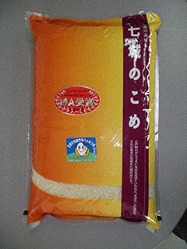 米久 【精米】 熊本県産 七城のこめ 白米 ヒノヒカリ
