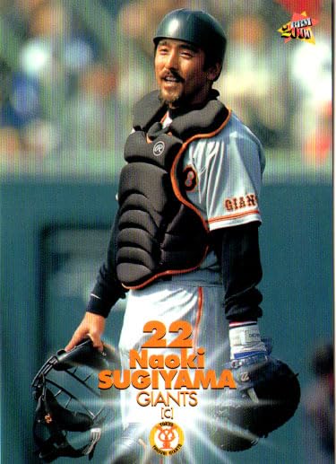 BBMベースボールカード2000 bi-2000-bb-b-3.jpg