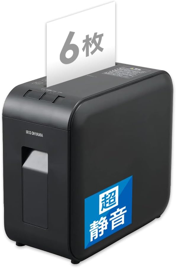 シュレッダー 家庭用 電動 業務用 クロスカット大容量21L 静音操作