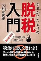 ???????????? 4828421890 Book Cover