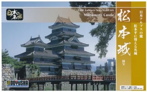 童友社 1/350 日本の名城 国宝 松本城 プラモデル S24