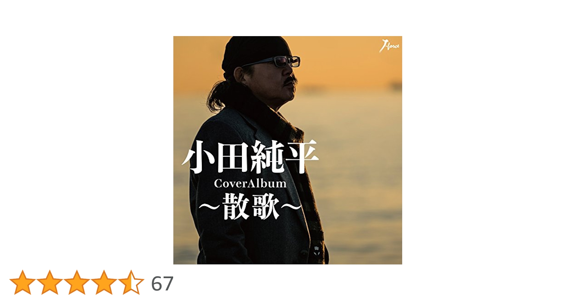 CD（12cm）アルバム　洋楽/サントラ 　約95枚　まとめ売り ソニーミュージック 【CD】渡辺真知子 ギフト ボックス DYCL