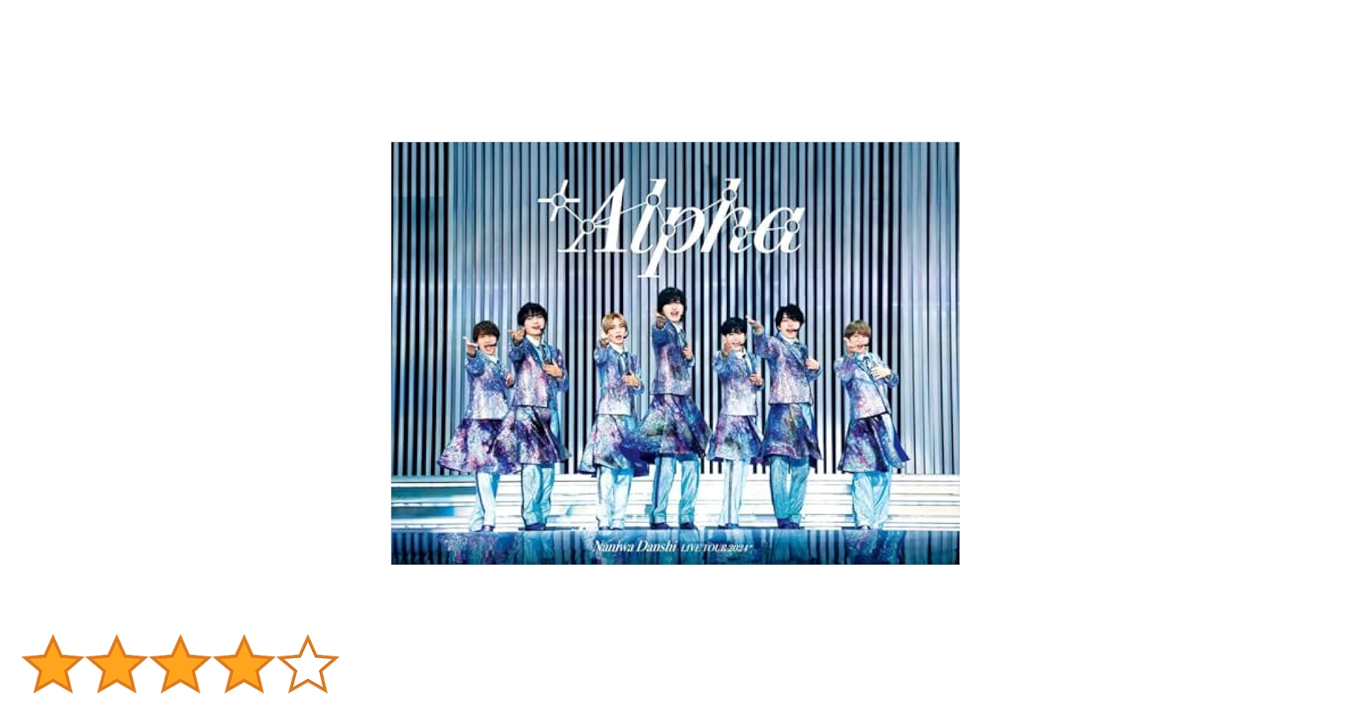 alpha 初回限定 なにわ男子 TOUR 2024 3品 &1 71PVXa09fHL._AC_SY200_QL15_.jpg