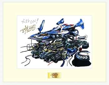 ★新世紀GPXサイバーフォーミュラ★ 河森正治 直筆サイン入り複製原画 51K0aYVoiUL._UF350,350_QL50_.jpg
