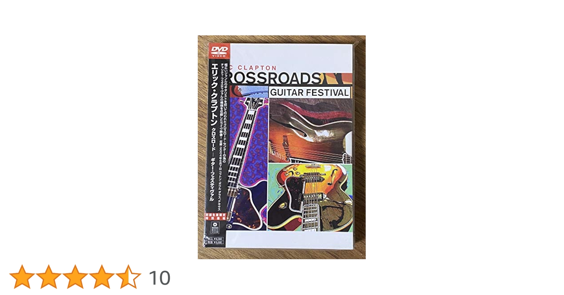 エリック・クラプトン クロスロード・ギターフェスティヴァル2023/SHM CD クロスロード・ギター・フェスティヴァル 2023 ［4SHM-CD+2Blu