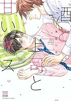 ????????? (KAREN?????) 4537134798 Book Cover