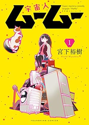 Amazon.co.jp: ゼルダの伝説 時のオカリナ 下 (てんとう虫コミックス