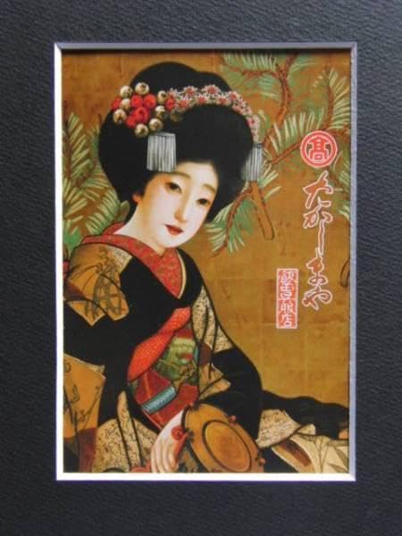 Amazon.co.jp: 原画：北野恒富画、京舞妓美人若松ポスター、髙