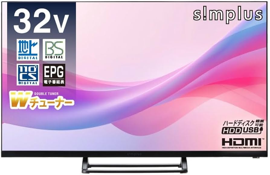 Amazon | simplus 液晶テレビ 32インチ ダブルチューナー 地上・BS