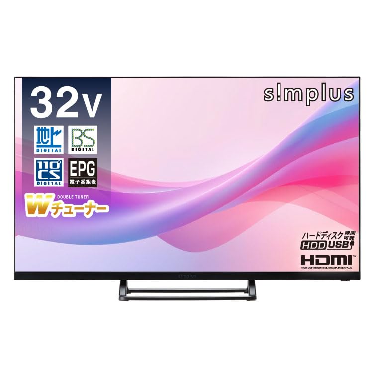 【24年製】simplus 液晶テレビ 32インチ SP-32TVD-01 Amazon | simplus 液晶テレビ 32インチ ダブルチューナー 地上・BS