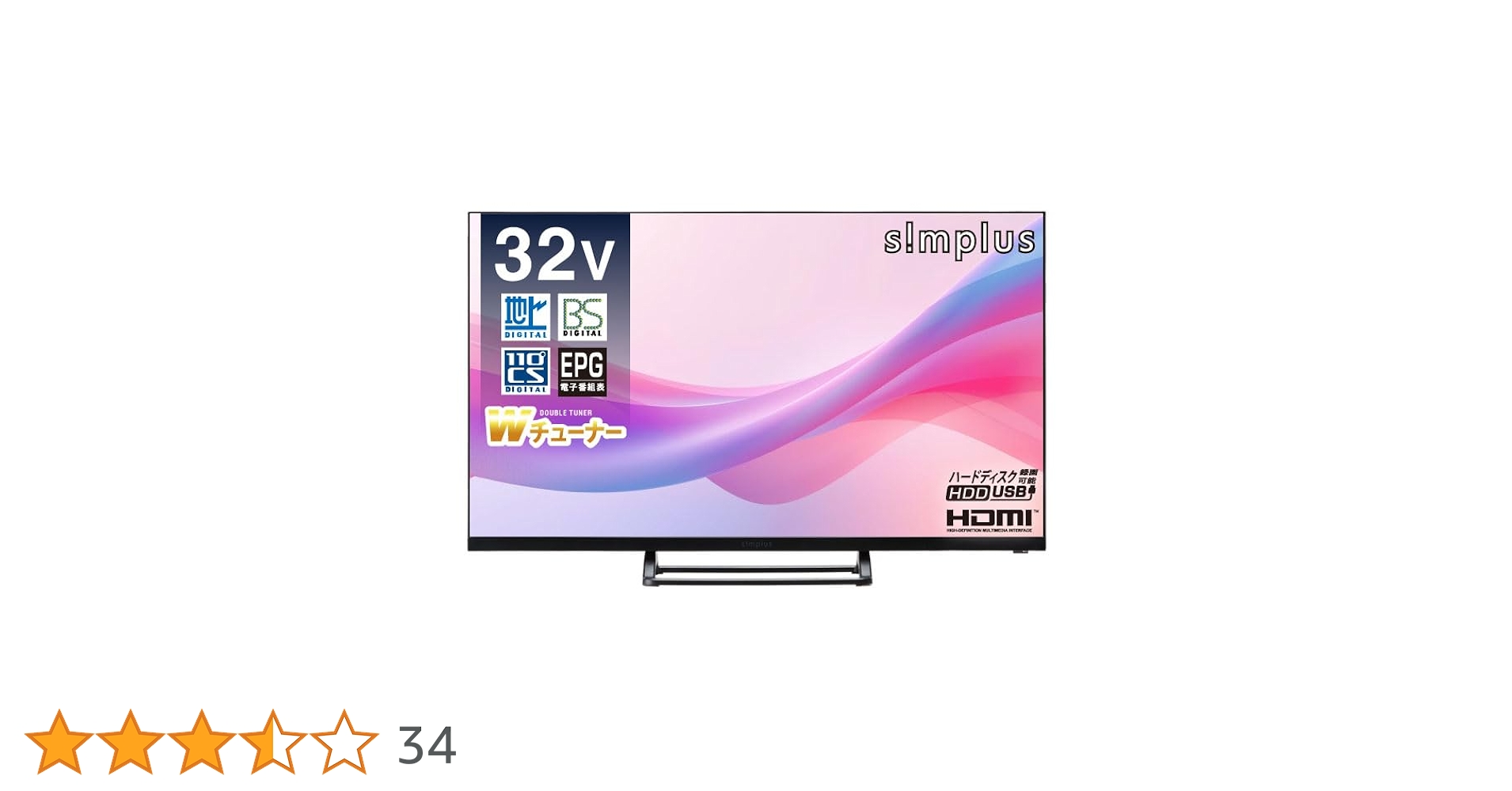 Amazon | simplus 液晶テレビ 32インチ ダブルチューナー 地上・BS
