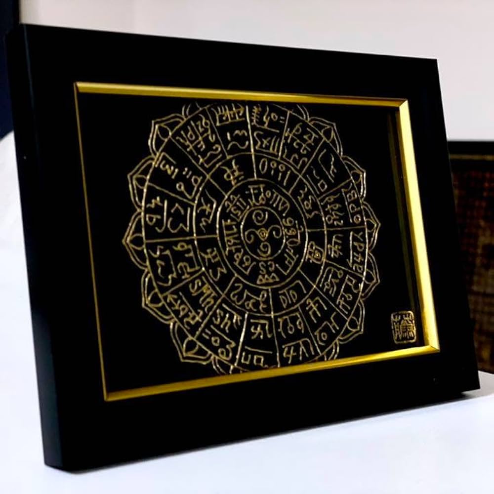 風水開運絵画◎あなたの光樹　FOL メタトロン 龍体文字　金運　成長　神の力我に 風水開運絵画◎あなたの光樹 FOL メタトロン 龍体文字 金運 成長 神