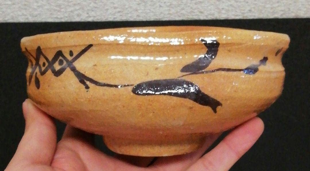 茶道具 唐津焼 火入 絵唐津 唐津 鏡山窯 井上東也 栗山園オンライン