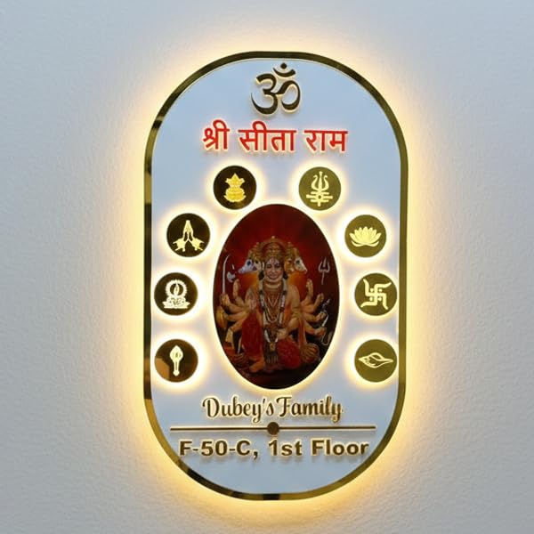 Premium Customized LED Acrylic Nameplate for Home - Waterproof 3D Embossed Golden Mirror Finish with Spiritual Symbols & Om (Warm White Backlit) Sixe12''x9'' (With led)-image-44
