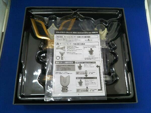 Amazon | ウルトラレプリカ ブラックスパークレンス 25th Anniversary