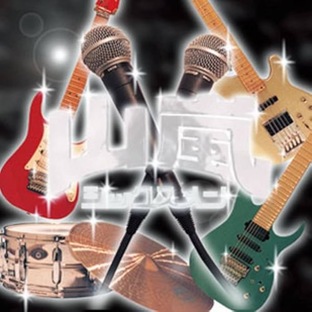 Amazon.co.jp: シックスメン [Analog]: ミュージック