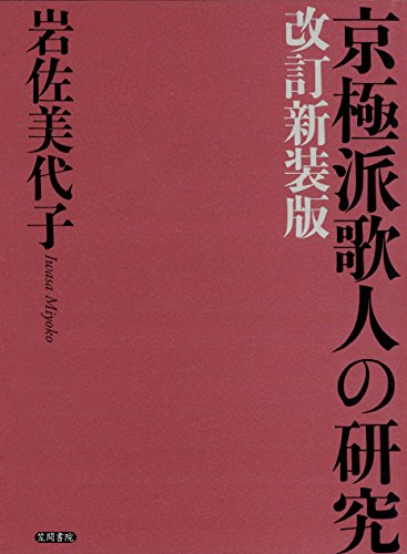 Amazon.co.jp: 岩佐 美代子: 本、バイオグラフィー、最新アップデート