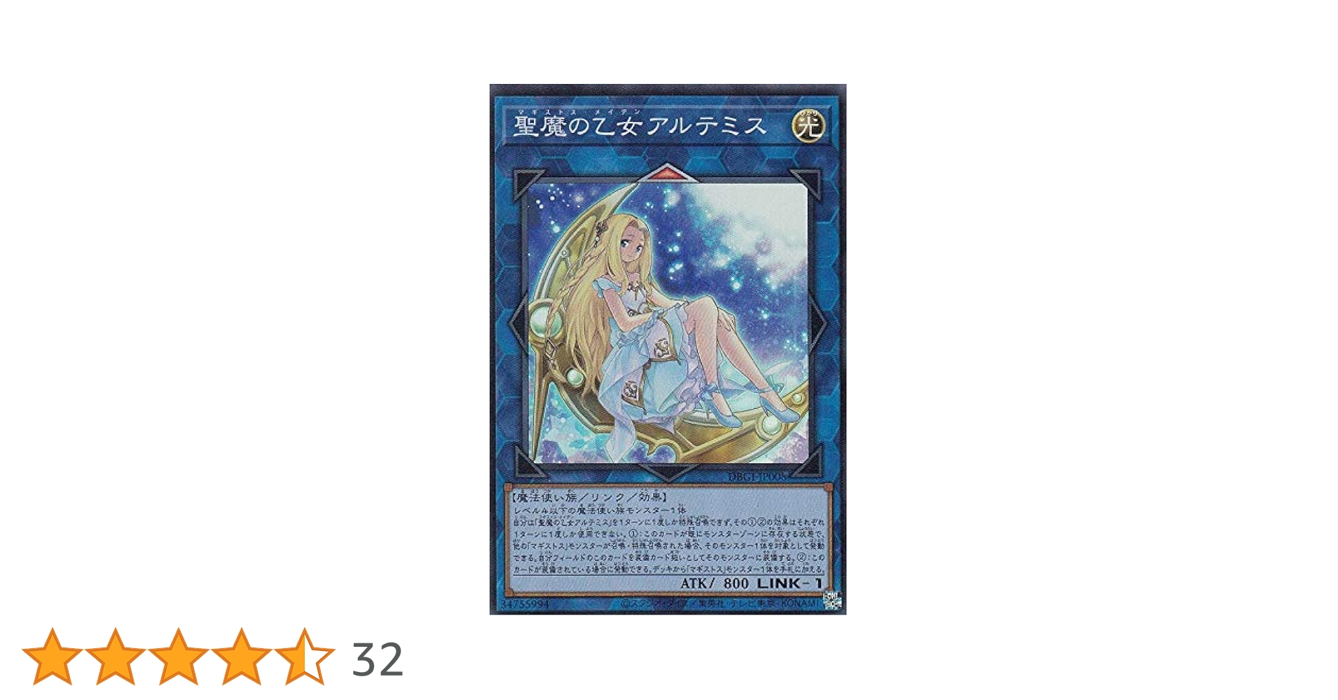 ナナシ様　遊戯王 IMG20221007185757_grande.jpg?v