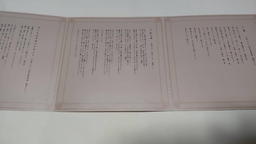 シド / 流通盤 Amazon | シド SID 流通盤 ヴィジュアル系 v系 インディーズ