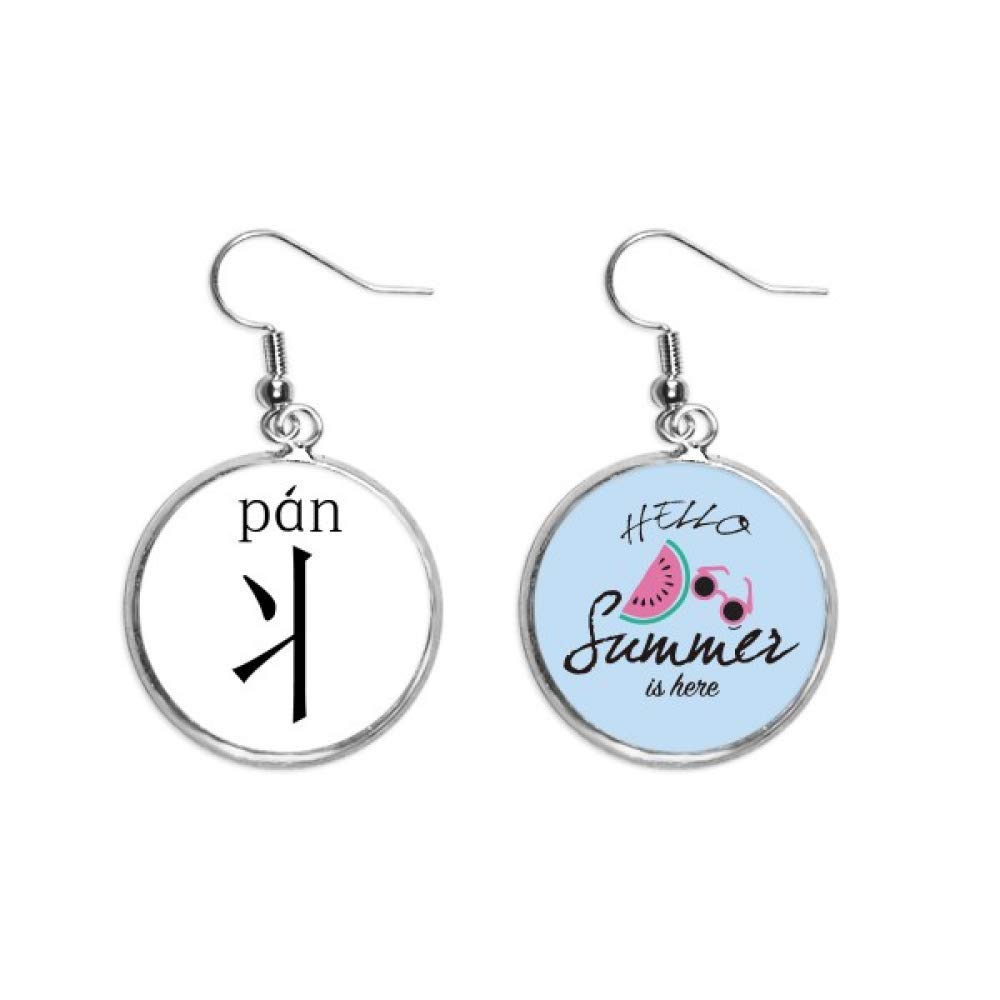 Pendientes de sandía ligeros de verano con grafía china pan 5